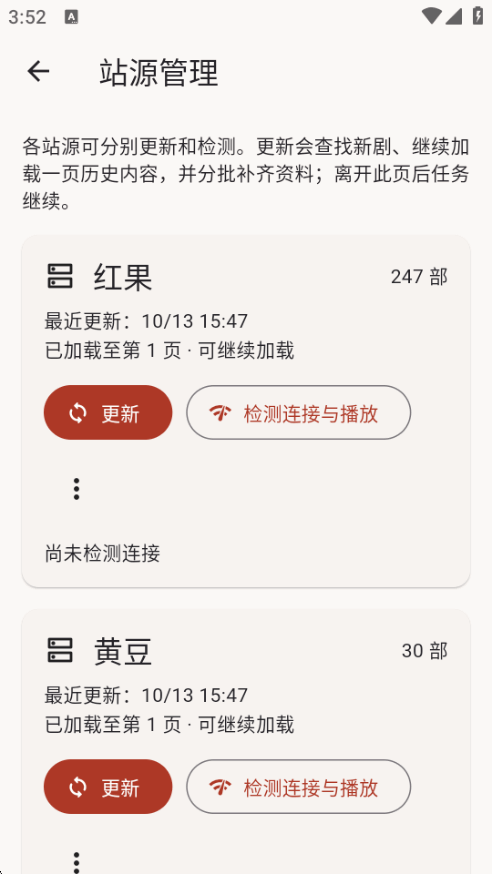 Ұ���̾�ħ��ai�̾�app0.3.1 ��׿�����н�ͼ