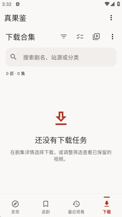 Ұ���̾�ħ��ai�̾�app0.3.1 ��׿�����н�ͼ