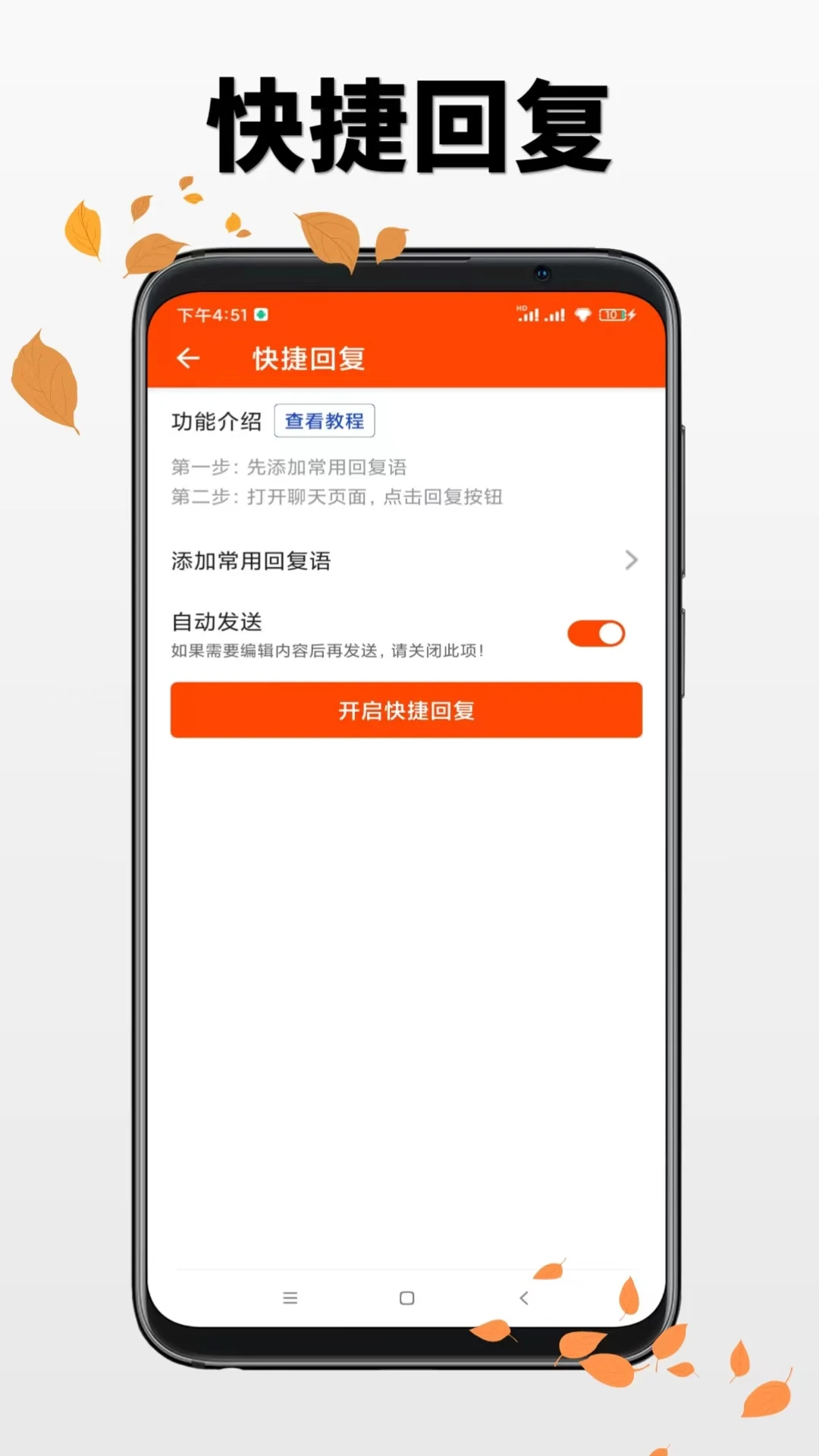 ΢�̹���v7.9.90 �ٷ������н�ͼ