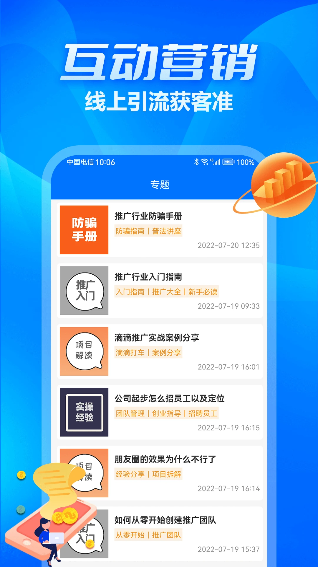 �ڶ��1.1.2 �����ƹ�ƽ̨���н�ͼ