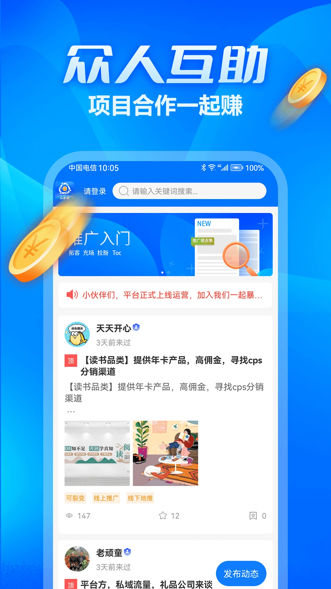 �ڶ��1.1.2 �����ƹ�ƽ̨���н�ͼ