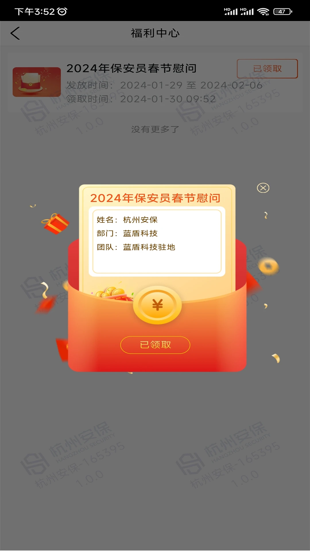 ����ͨ3.1.1 ����н�ʹ������н�ͼ