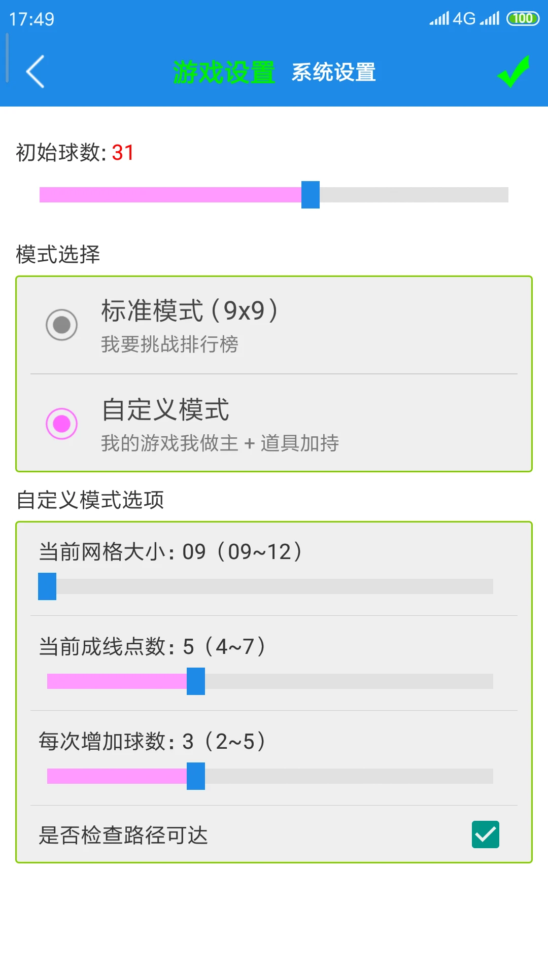 �߲����������ͼ4
