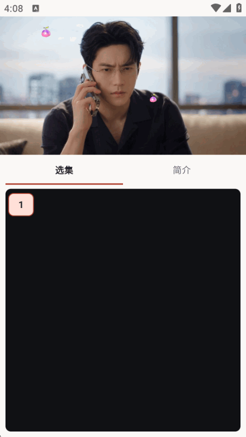 Ұ��ħ�Ķ̾�app�����ֻ����ͼ5