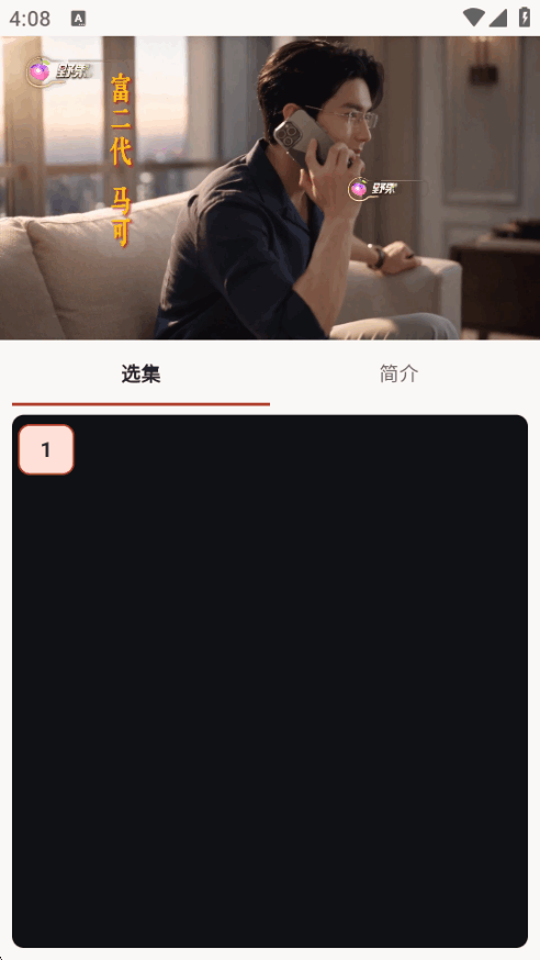 Ұ��ħ�Ķ̾�app�����ֻ����ͼ6