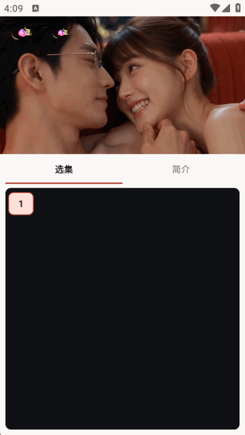 Ұ��ħ�Ķ̾�app�����ֻ����ͼ1