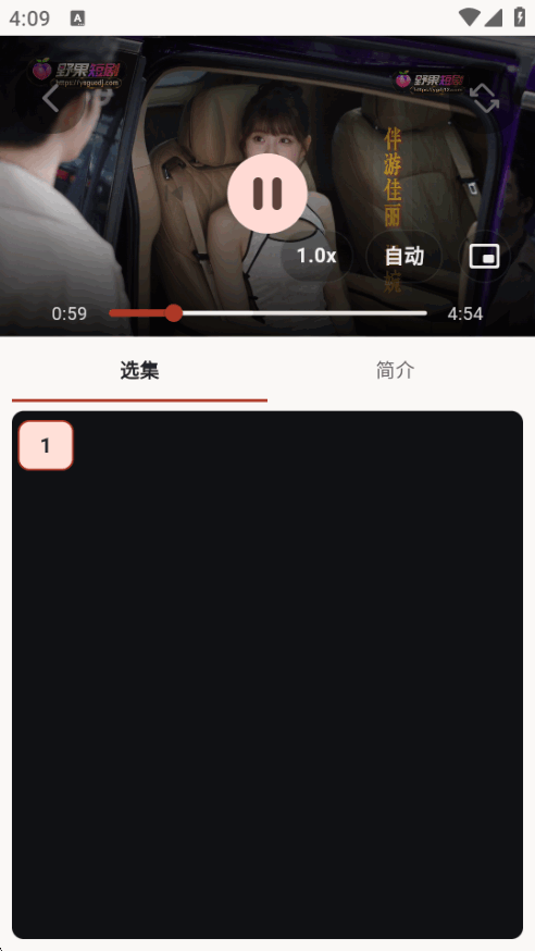 Ұ��ħ�Ķ̾�app�����ֻ����ͼ3