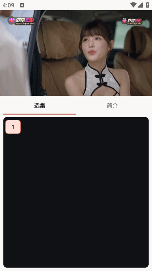 Ұ��ħ�Ķ̾�app�����ֻ����ͼ2