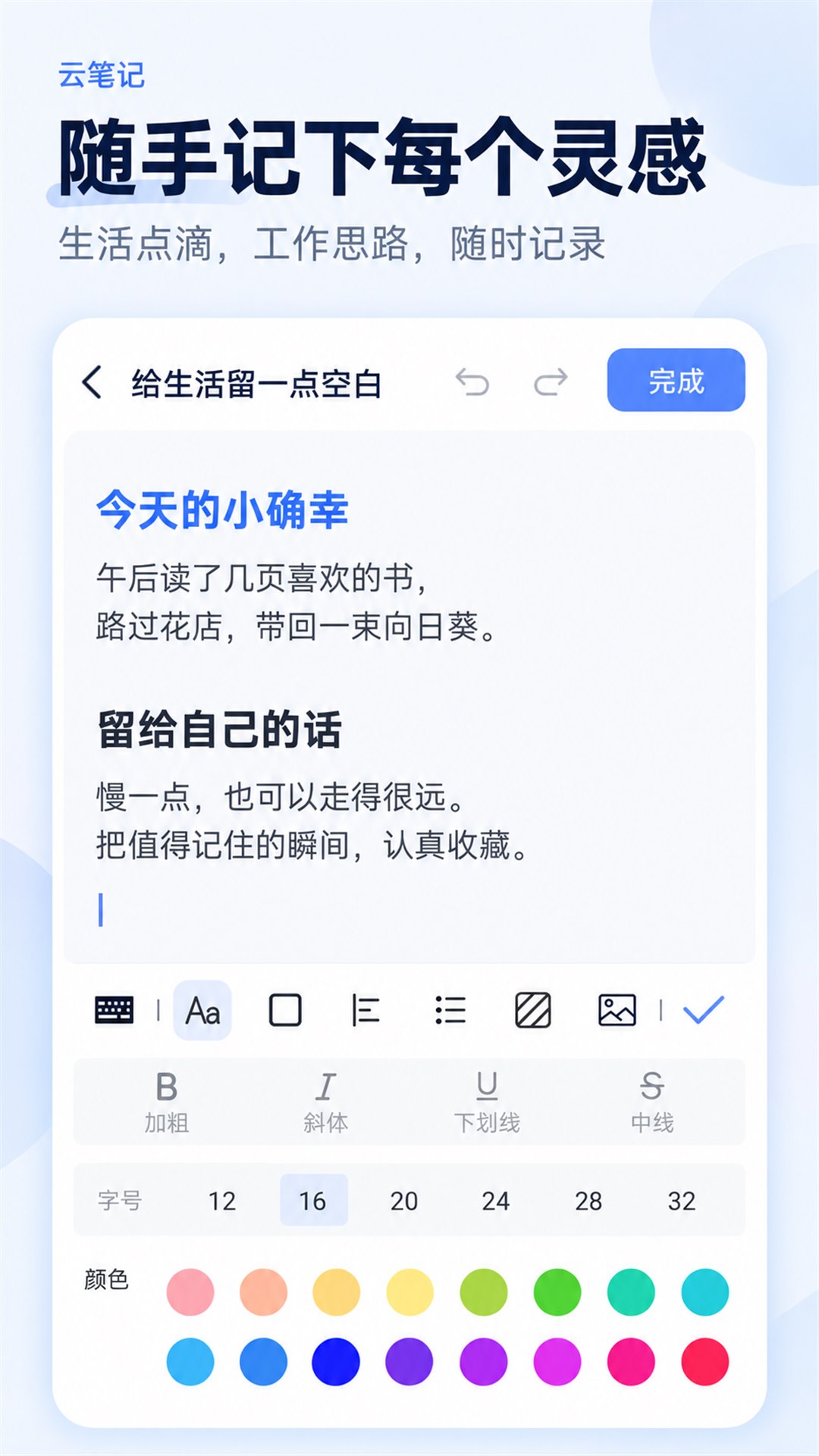 �Ʊʼǽ�ͼ2
