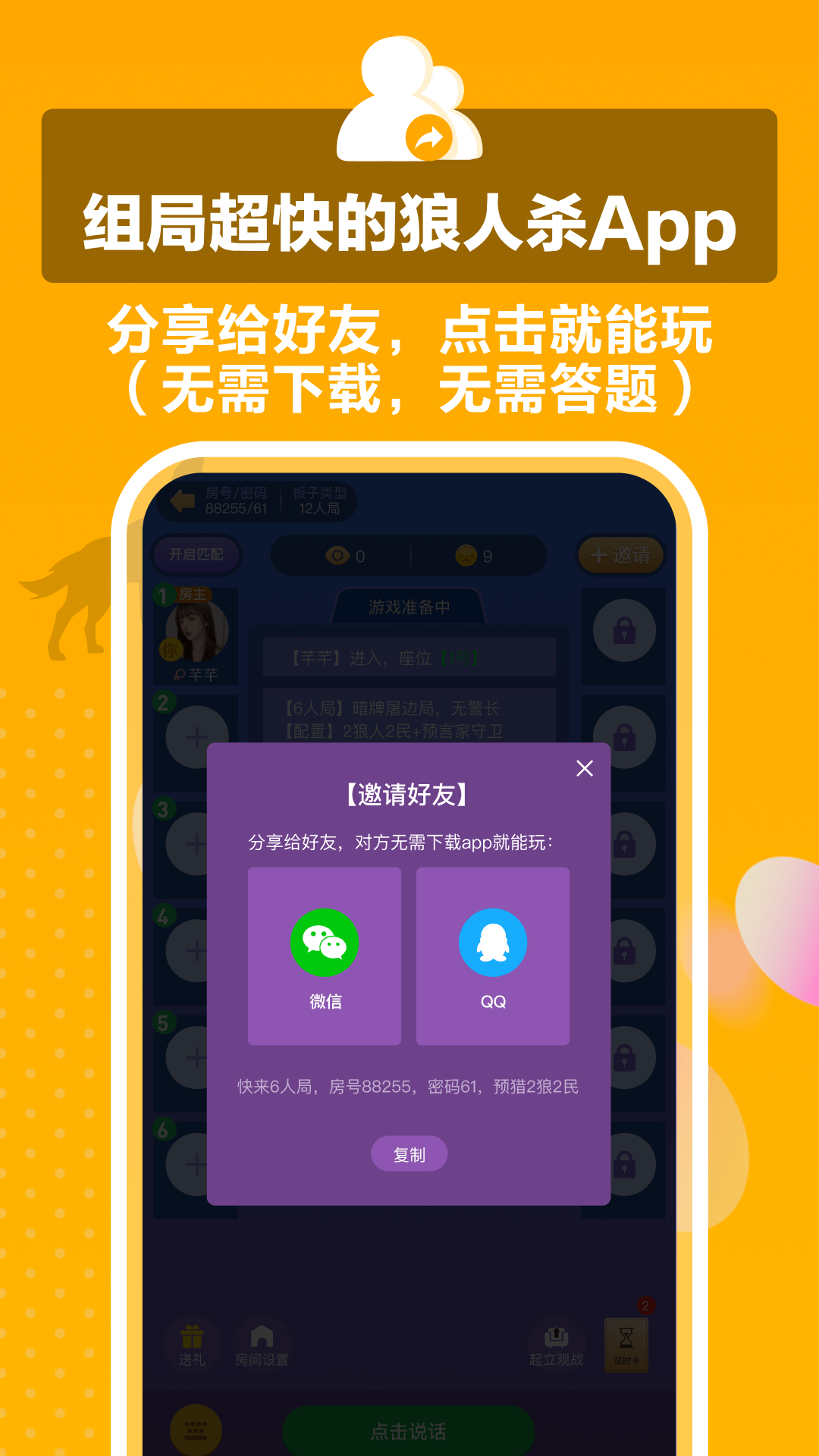 ����1.5.4 �ٷ������н�ͼ