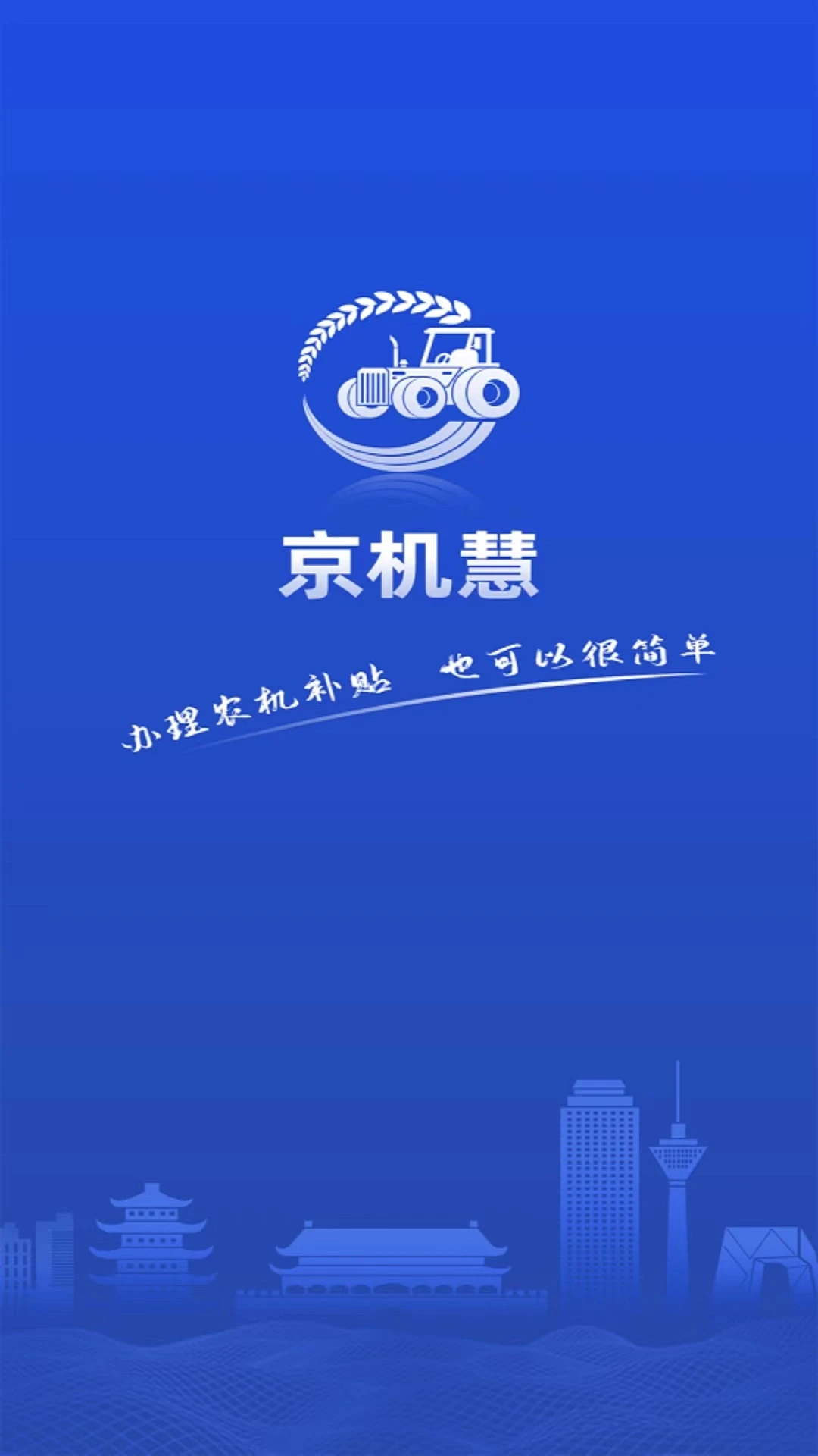 ������1.5.5 �ٷ������н�ͼ