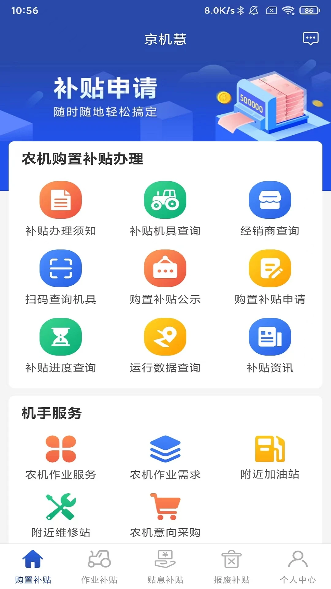 ������1.5.5 �ٷ������н�ͼ