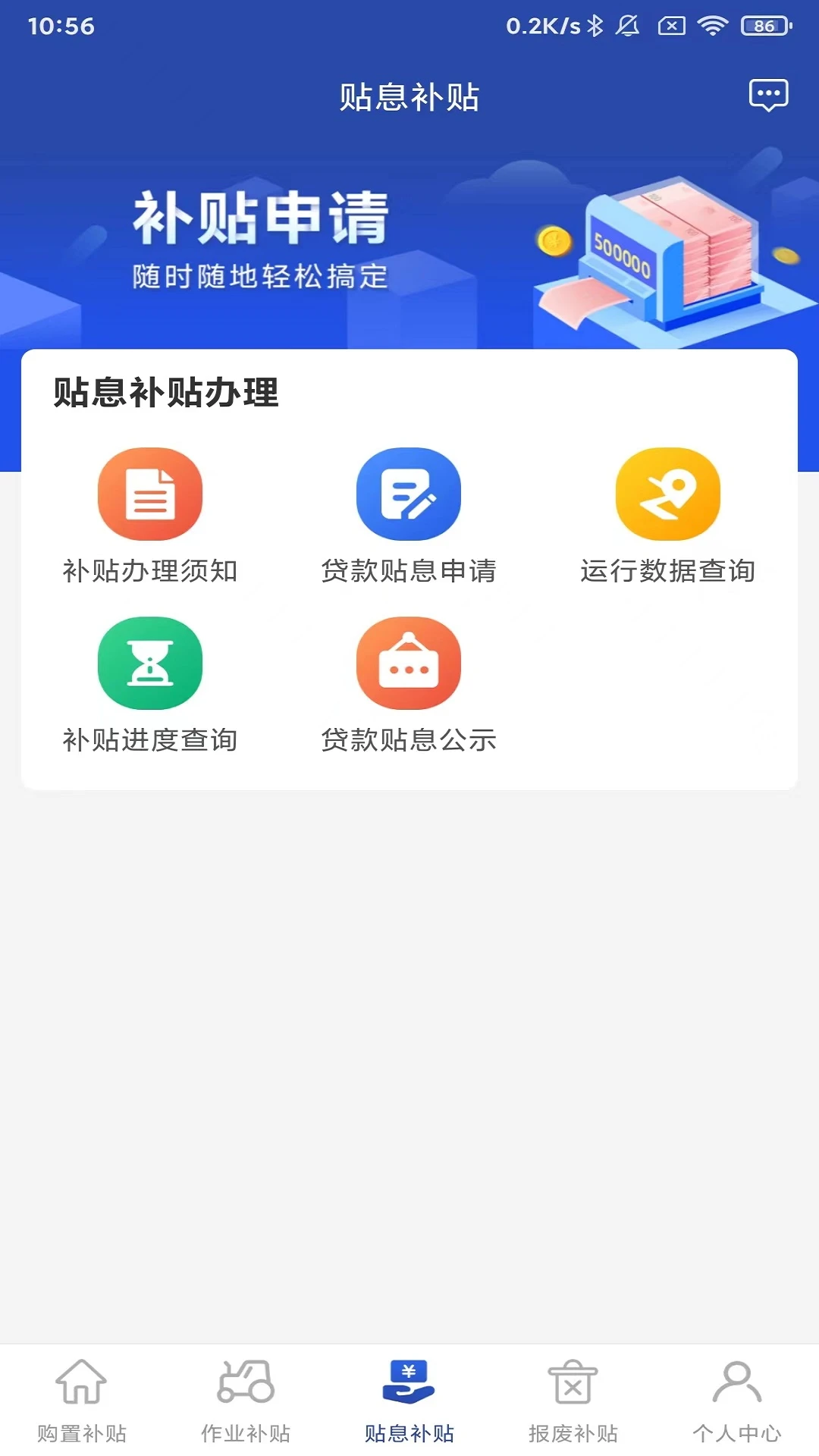������1.5.5 �ٷ������н�ͼ