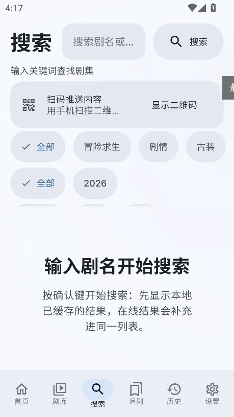 myHotpot�̾�app���°�����v0.4.8��׿�����н�ͼ