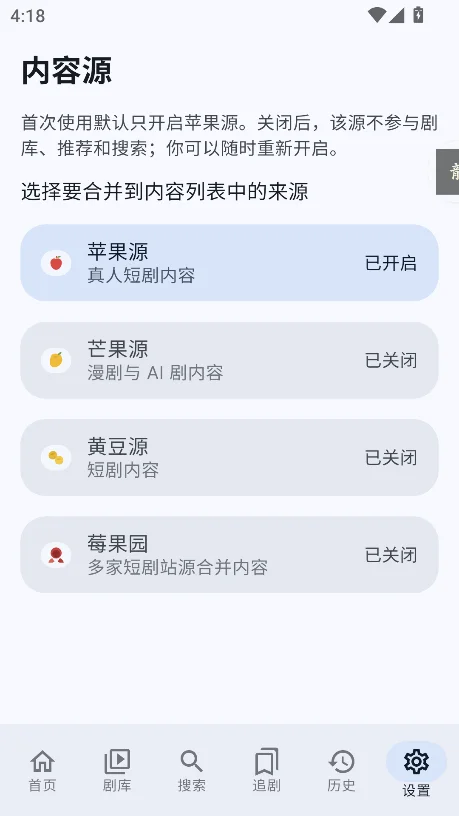 myHotpot�̾�app���°�����v0.4.8��׿�����н�ͼ