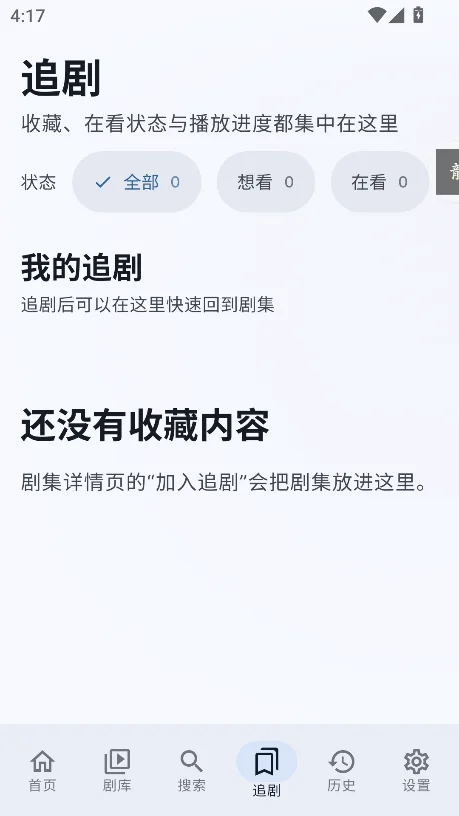 myHotpot�̾�app���°�����v0.4.8��׿�����н�ͼ