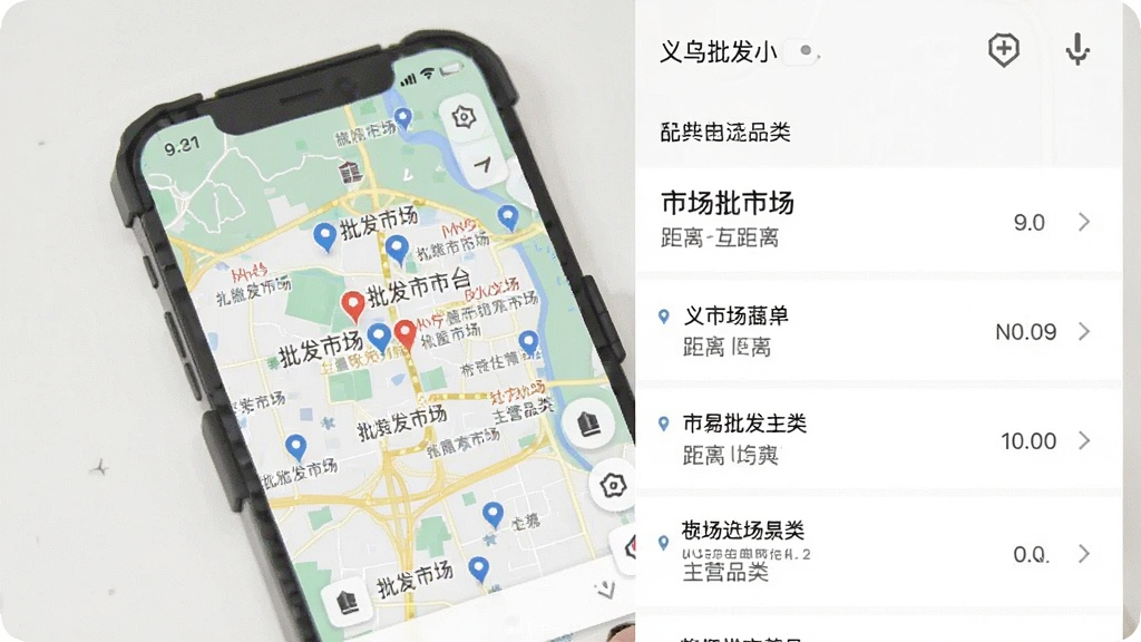 ��������С��Ʒ���������г�ҳ�棬����Ϊ�ֻ���ͼ�����ע��������г�λ�ã�����Ϊ��ͼ���б����Ű������������ˬ���ţ�ϸ�ڰ����г����ơ��������ӪƷ�࣬���ʸ��壬�ɾ����޶���Ԫ��