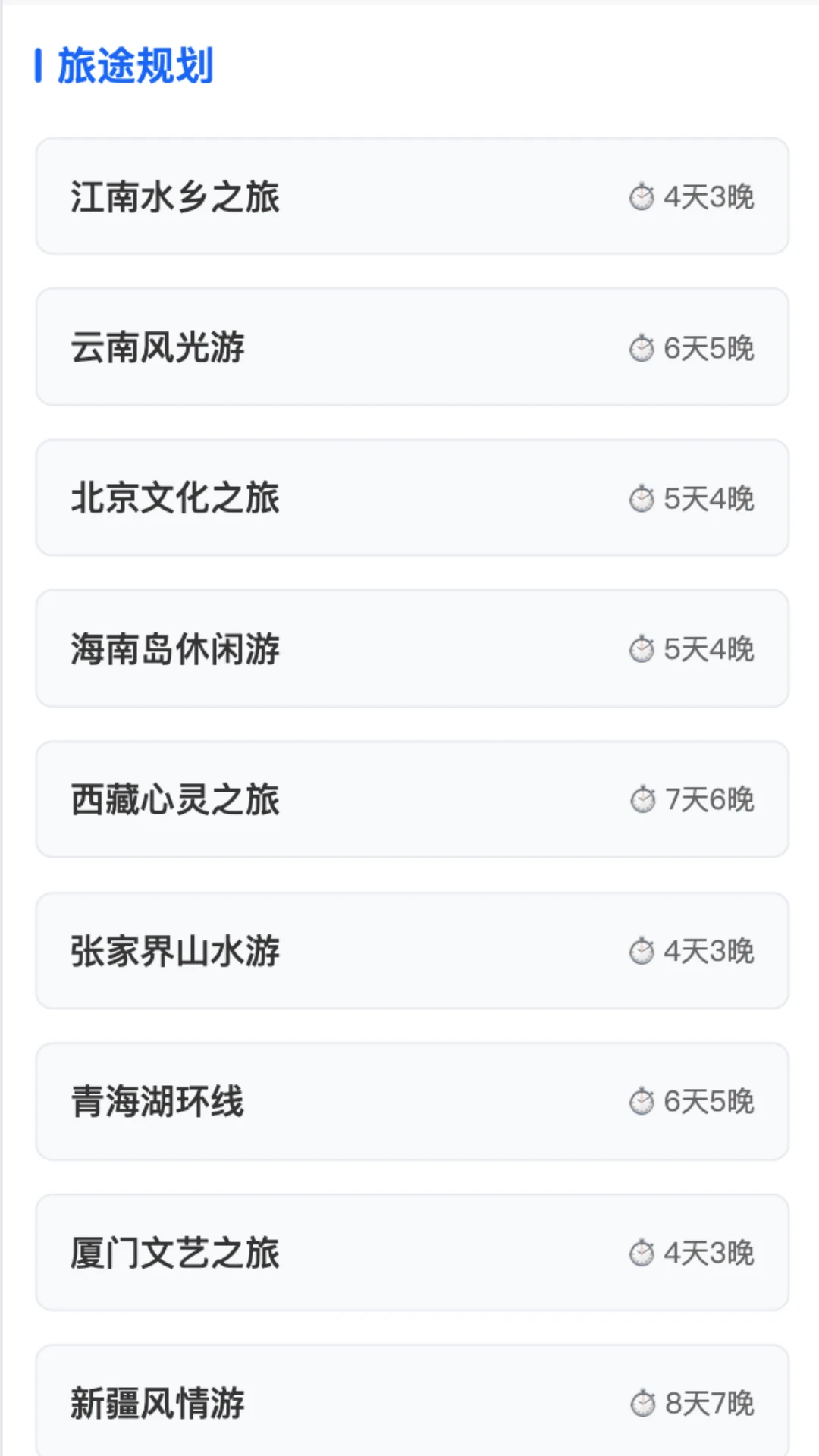 ��˼ǧ��1.0.0 ʫ��ѧϰ�������н�ͼ