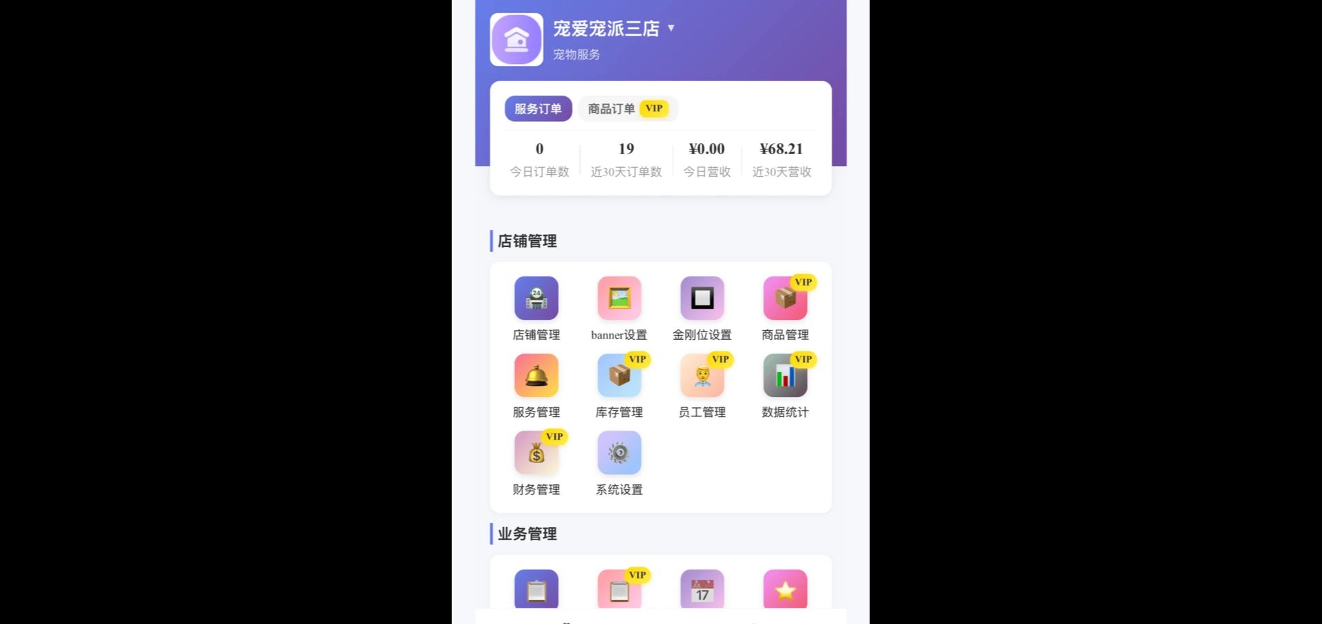 Caring1.2.4-CN �ٷ������н�ͼ