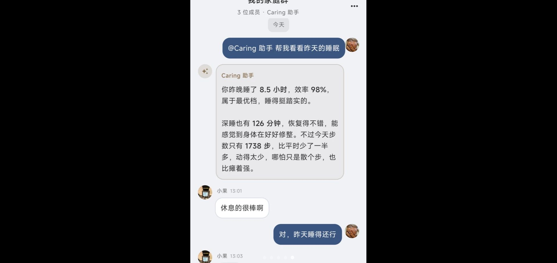 Caring1.2.4-CN �ٷ������н�ͼ