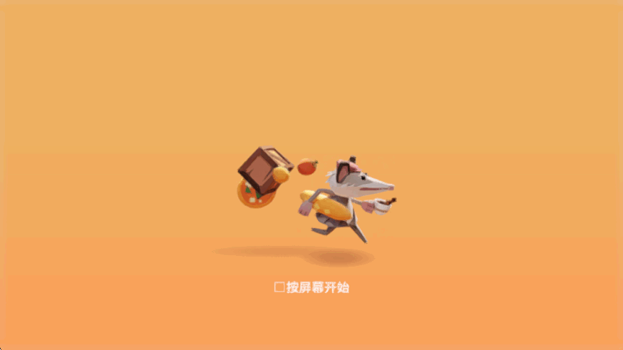 �����ַ����ֻ�������������(PizzaPossum)��ͼ6