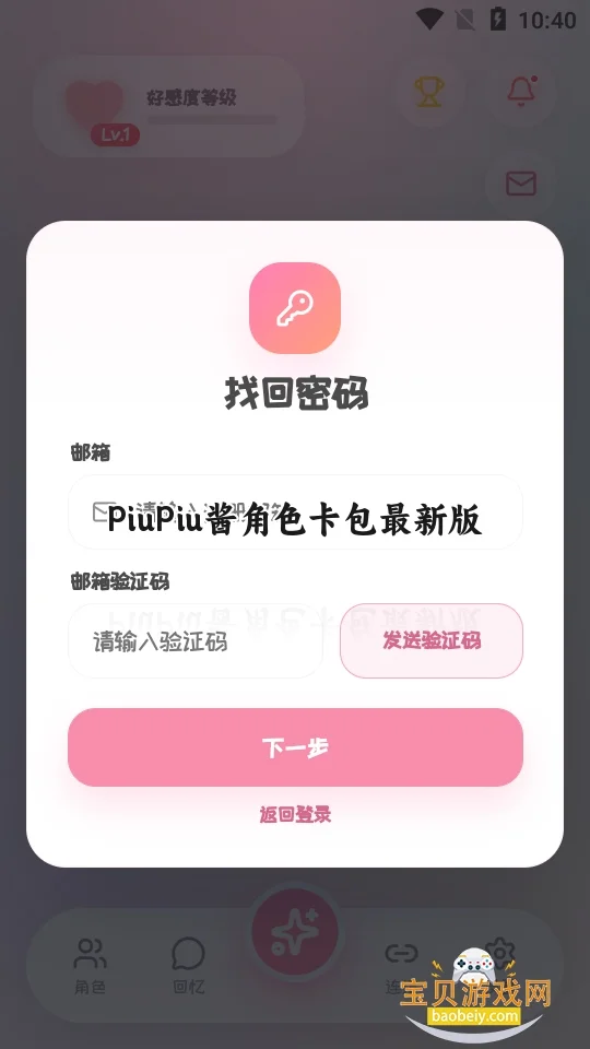 PiuPiu����ɫ�������°��ͼ0