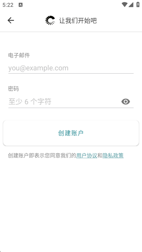 Cambly Kids�����ֻ���7.30.1 ��׿�����н�ͼ