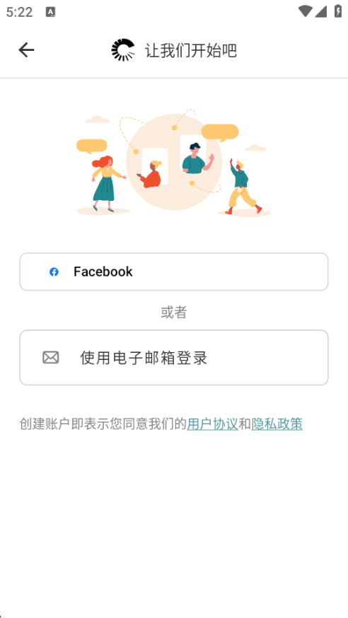 Cambly Kids�����ֻ���7.30.1 ��׿�����н�ͼ