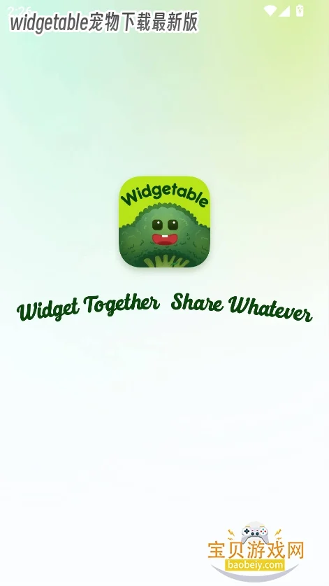 widgetable�����������°��ͼ5