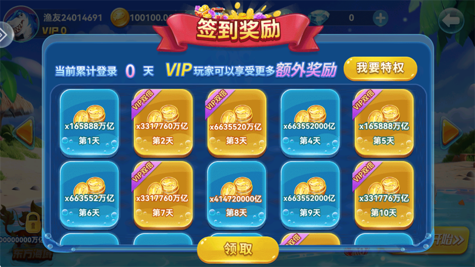 ����������ǧ�ڰ������ֻ���3.0 2026���°����н�ͼ