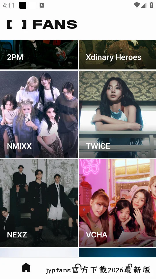 jypfans�ٷ�����2026���°��ͼ3