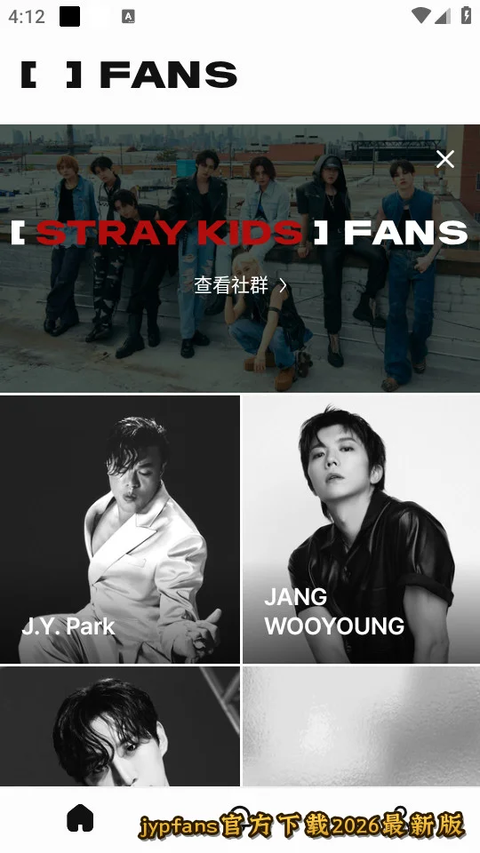 jypfans�ٷ�����2026���°��ͼ0