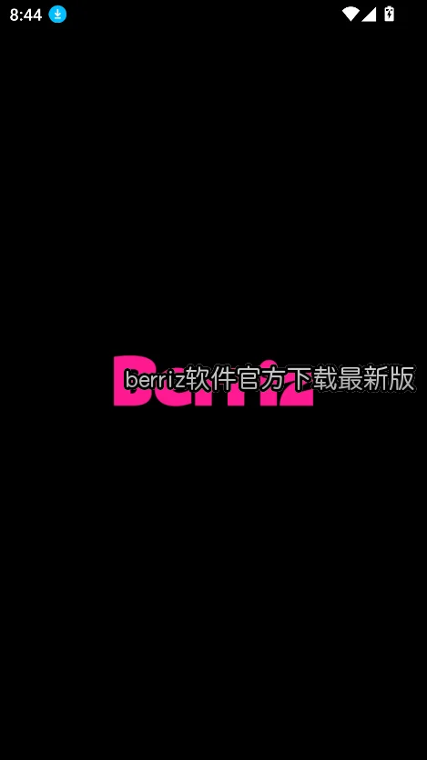 berriz�����ٷ��������°�v1.18.1��׿�����н�ͼ