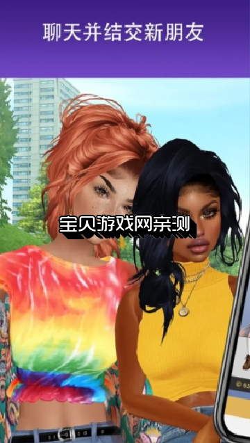 imvu�ٷ���������2026���°汾v14.13.0��׿�����н�ͼ