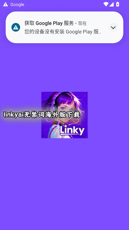 linkyai�޽��ʺ�������ؽ�ͼ5