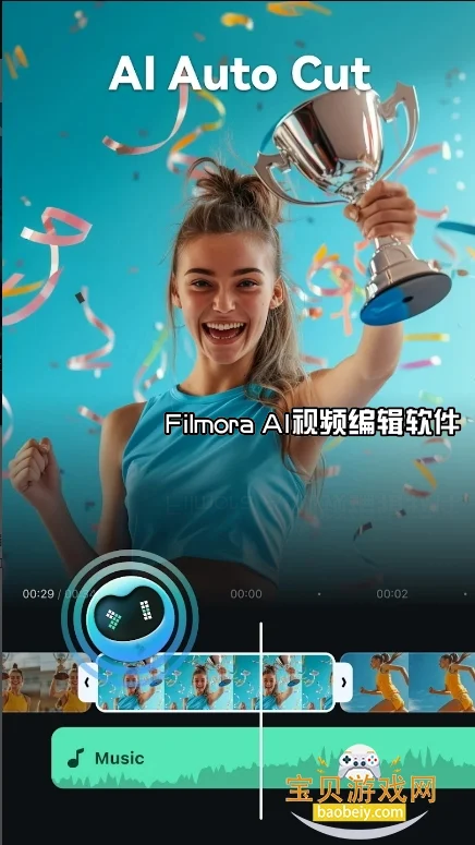 Filmora AI��Ƶ�༭������ͼ3