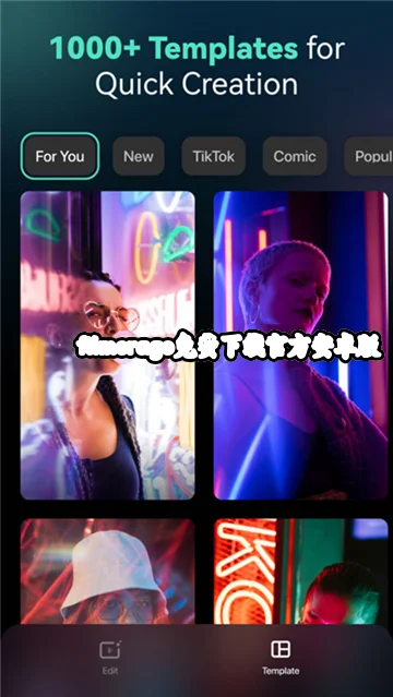 filmorago������عٷ���׿���ͼ1