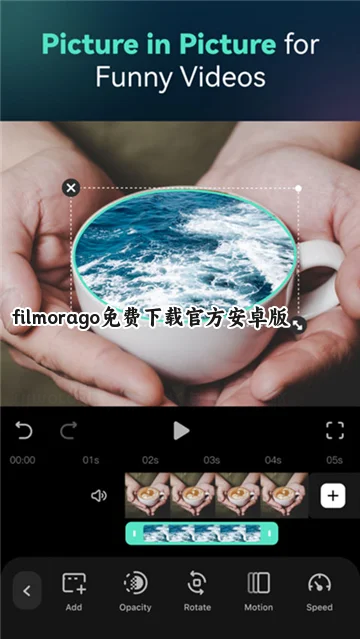 filmorago������عٷ���׿���ͼ4