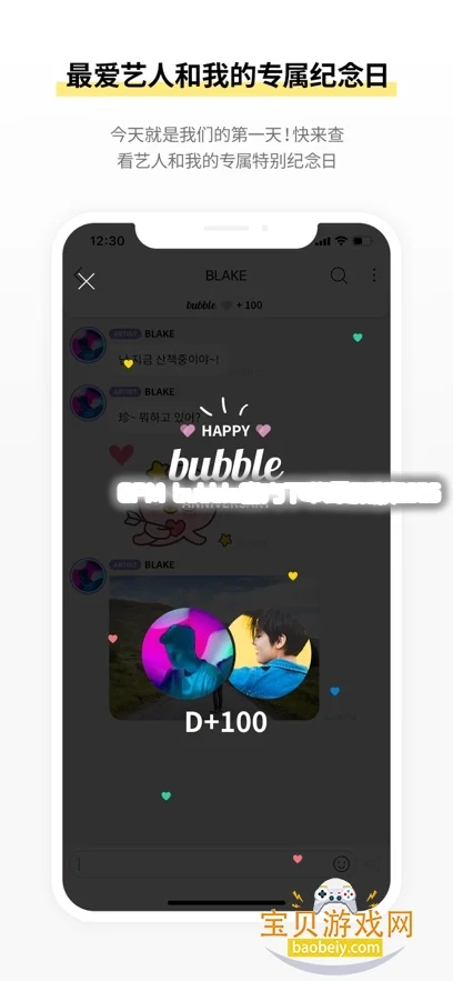 BPM bubble�ٷ��������°�2026��ͼ3