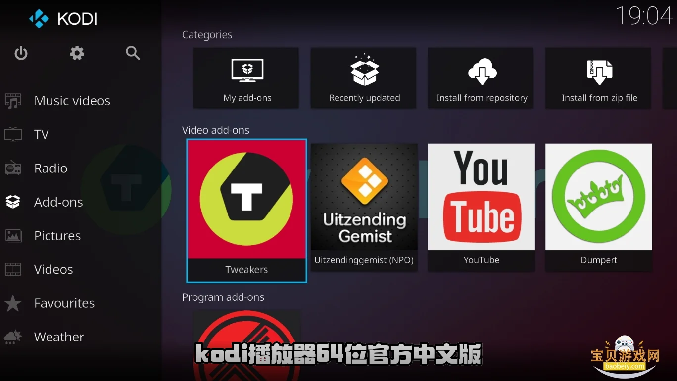 kodi������64λ�ٷ����İ��ͼ3