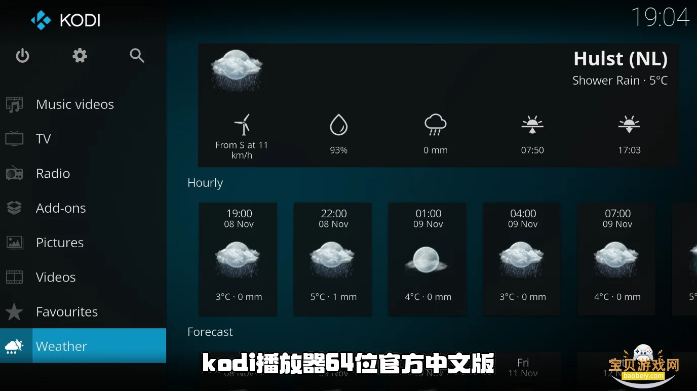kodi������64λ�ٷ����İ��ͼ1