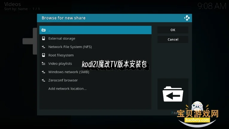 kodi21ħ��TV�汾��װ����ͼ0