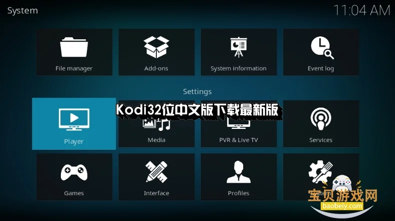 Kodi32λ���İ��������°��ͼ1