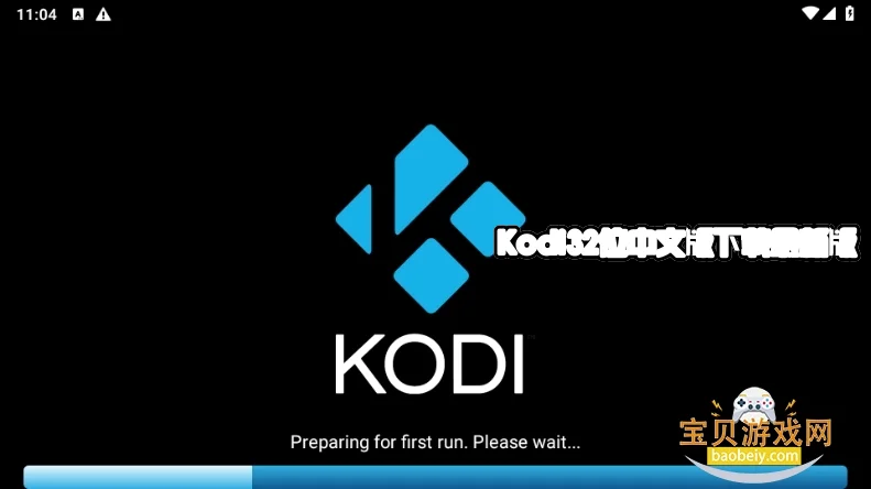 Kodi32λ���İ��������°��ͼ2