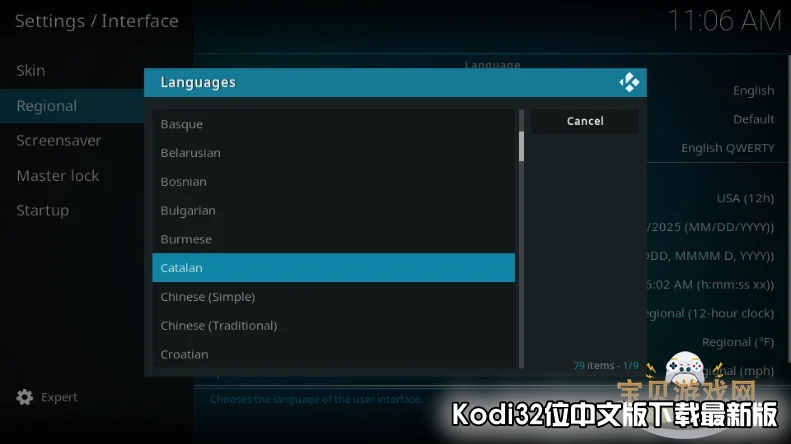 Kodi32λ���İ��������°��ͼ0