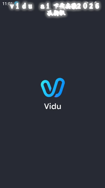 vidu ai���ذ�װ2026���°��ͼ7