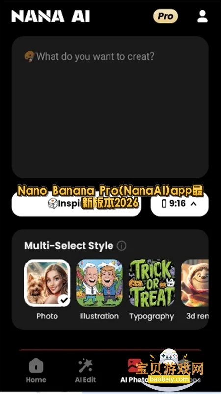 Nano Banana Pro(Nano Banana AI)app���°汾2026v1.18��׿�����н�ͼ