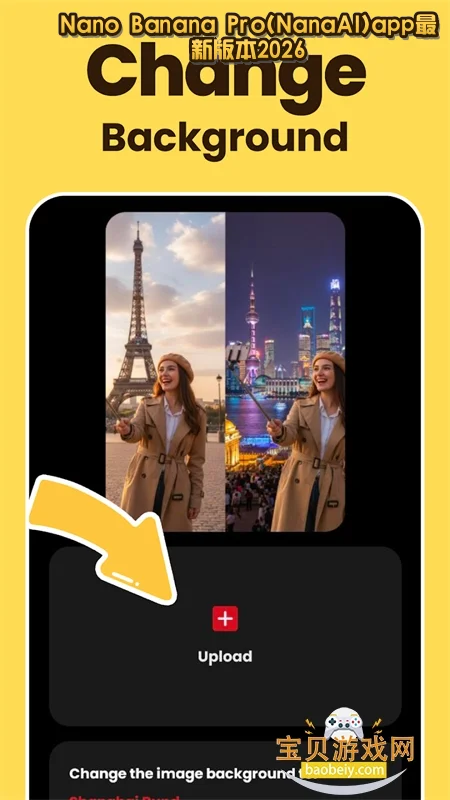 Nano Banana Pro(Nano Banana AI)app���°汾2026v1.18��׿�����н�ͼ