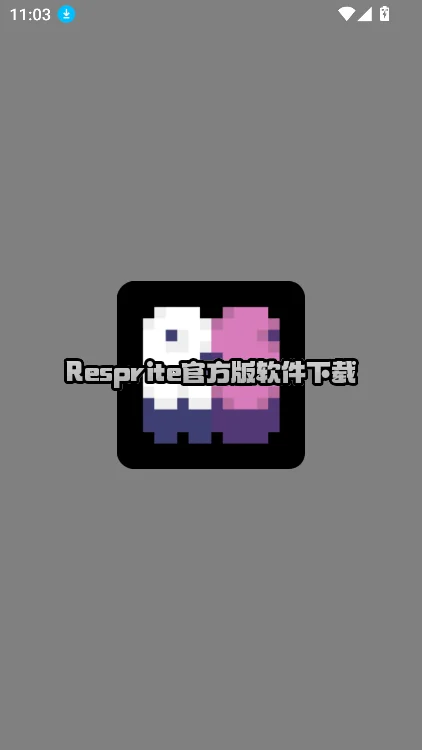 Resprite�ٷ����������ؽ�ͼ7