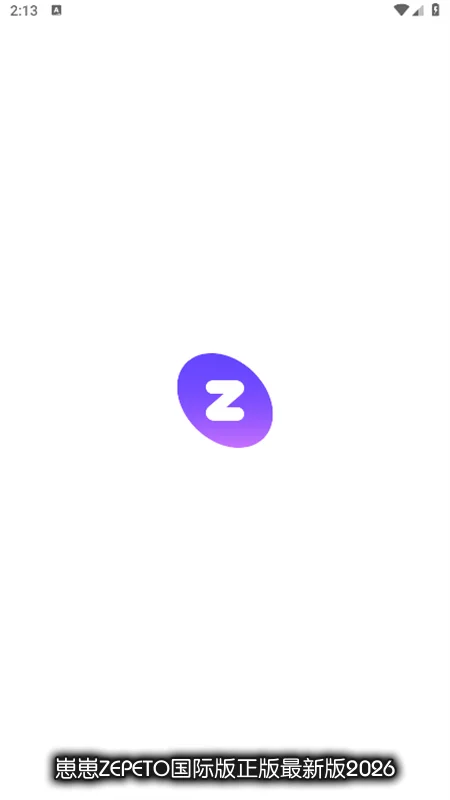 ����ZEPETO���ʰ��������°�2026��ͼ5